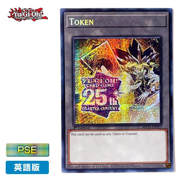 【遊戯王/英語版】トークン 武藤遊戯 UnityイラストVer. (プリズマティックシークレットレア...