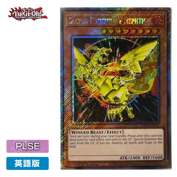 【遊戯王/英語版】ネフティスの鳳凰神 (プラチナシークレットレア) [RA03-EN147] 1st...