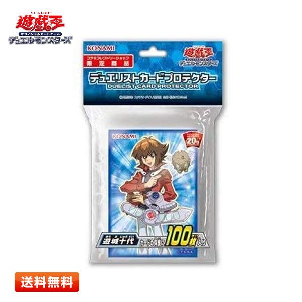 【送料無料】遊戯王OCG デュエルモンスターズ デュエリストカードプロテクター 遊城十代 100枚入...