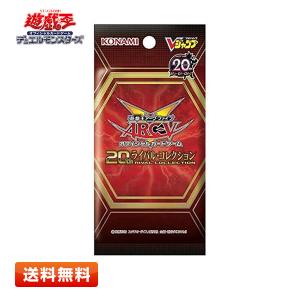 在庫あり 遊戯王 スターターデッキ2014 送料無料 : B-O-D-WEB2021