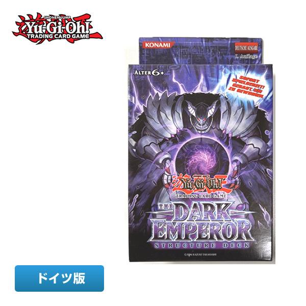 【箱傷み/ドイツ版】遊戯王OCG デュエルモンスターズ ストラクチャーデッキ 帝王の降臨 未開封 絶...