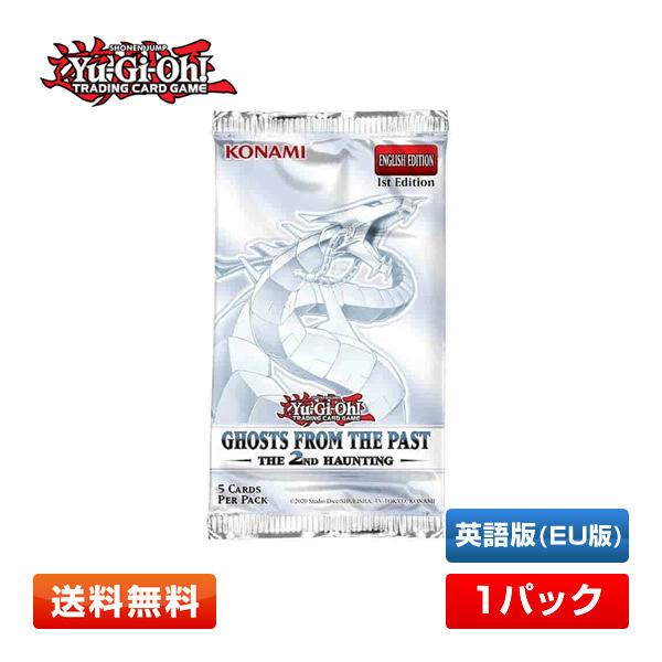 【送料無料/1パック】遊戯王 2022 Ghosts From the Past: The 2nd ...