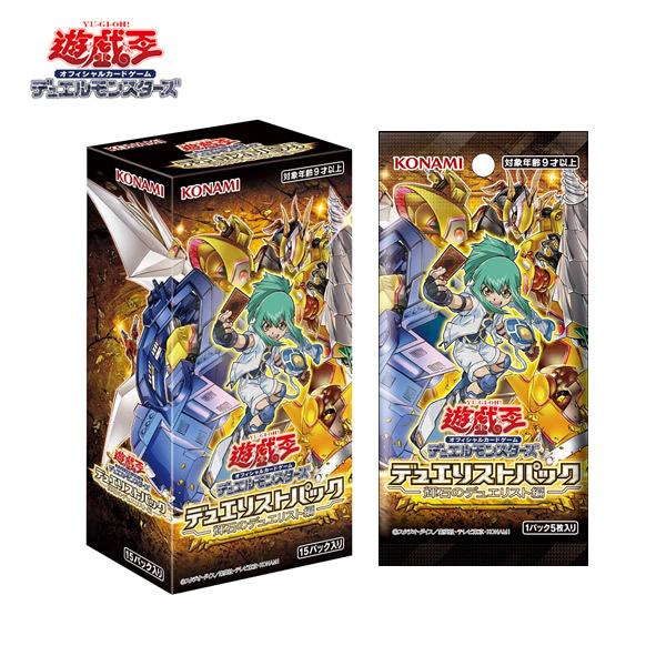 遊戯王OCG デュエリストパック -輝石のデュエリスト編- BOX