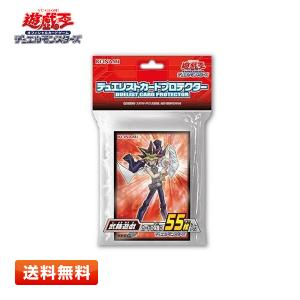 【送料無料】遊戯王OCG デュエルモンスターズ デュエリストカードプロテクター 武藤遊戯 55枚入り 新品 スリーブ｜primeworldjp