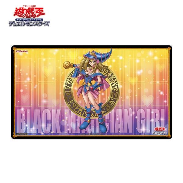 遊戯王OCG デュエルモンスターズ デュエルフィールド ブラック・マジシャン・ガール プレイマット【...