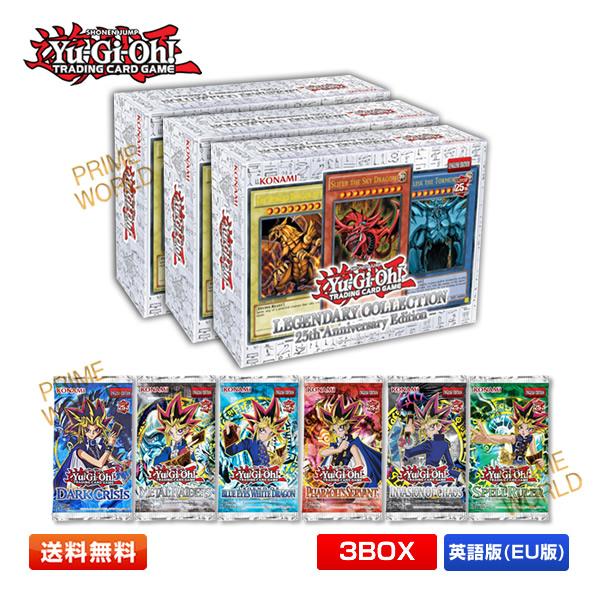 【3BOX】遊戯王 Legendary Collection 25th Anniversary Ed...