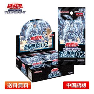 コナミデジタルエンタテインメント 【未開封カートン】遊戯王OCG コナミデジタルエンタテインメント 【未開封カートン】遊戯王OCG