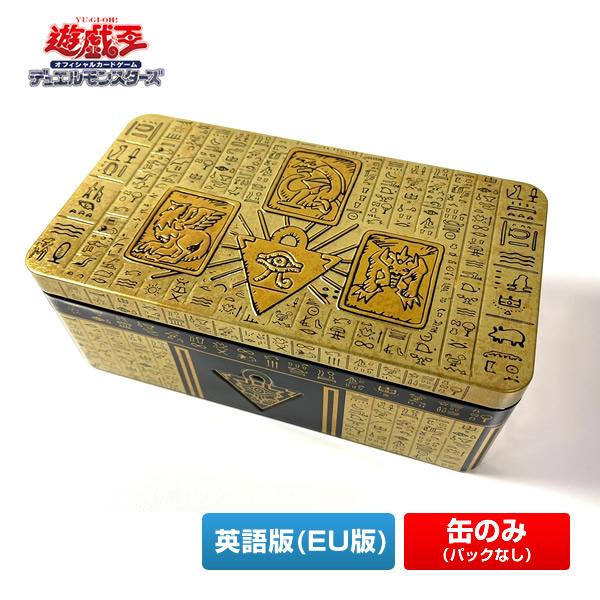 【※缶ケースのみ※】遊戯王 2022 Tin of the Pharaoh&apos;s Gods  1st ...