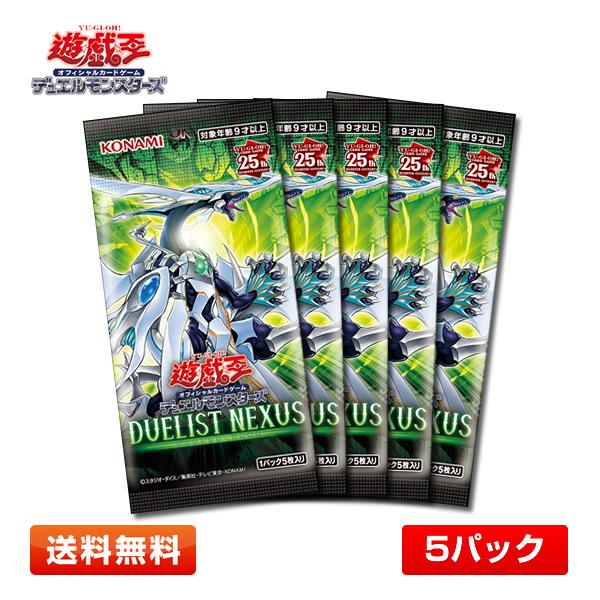 【送料無料／5パック】遊戯王OCGデュエルモンスターズ DUELIST NEXUS(デュエリスト・ネ...