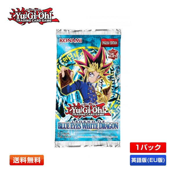 【送料無料/1パック】遊戯王 Legend of Blue-Eyes White Dragon 25...
