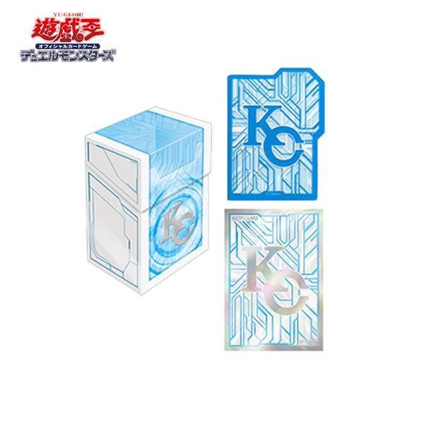 遊戯王OCG デュエルモンスターズ デュエリストカードケース＆プロテクターKCセット 新品 スリーブ