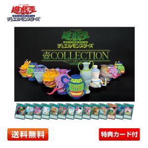 遊戯王OCGデュエルモンスターズ 壺COLLECTION 特典カード「強欲な壺」（クォーターセンチュリーシークレットレア仕様)付 25th