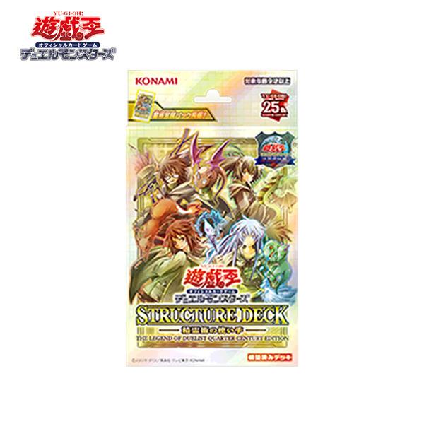 遊戯王OCG デュエルモンスターズ ストラクチャーデッキ 精霊術の使い手 決闘者伝説 QUARTER...