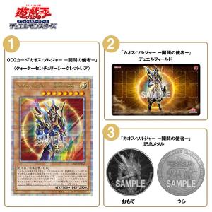 遊戯王オフィシャルカードゲーム デュエルモンスターズ 遊戯王 遊戯王オフィシャルカードゲーム デュエルモンスターズ 遊戯王