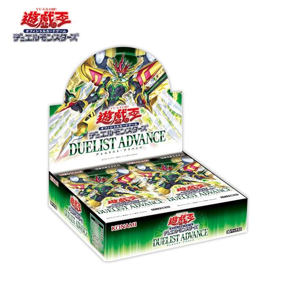 【BOX】遊戯王OCGデュエルモンスターズ DUELIST ADVANCE (デュエリスト・アドバン...
