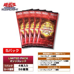 コナミデジタルエンタテインメント 遊戯王OCGデュエルモンスターズ