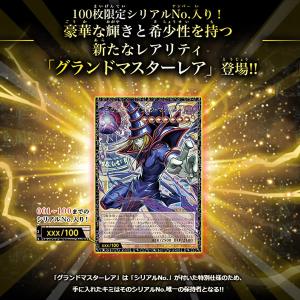 【5パック】遊戯王OCG LIMIT OVER...の詳細画像2