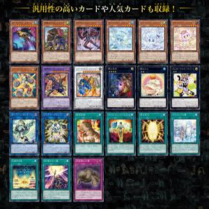 【5パック】遊戯王OCG LIMIT OVER...の詳細画像3