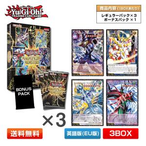 【3BOX／英語版(EU版)】遊戯王TCG Magnificent Monsters BOX (3パック+1パック) マグニフィセント・モンスターズ グランドマスターレア収録【9月頃発送予定】