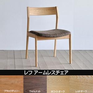 □Calligaris/カリガリス□PARISIENNE/パリジェンヌ ダイニングチェア