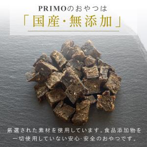 ギフトセット MUSUBI 3個セット 犬 プ...の詳細画像5