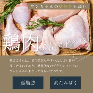 国産 鶏ささみジャーキー 40g【犬のおやつ】...の詳細画像5