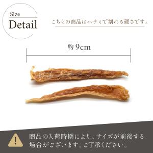 国産 鶏ささみジャーキー 40g【犬のおやつ】...の詳細画像4