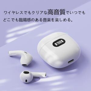 【期間限定大特価セール!】ワイヤレスイヤホン ...の詳細画像2
