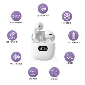 【期間限定大特価セール!】ワイヤレスイヤホン ...の詳細画像3