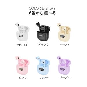 【期間限定大特価セール!】ワイヤレスイヤホン ...の詳細画像4