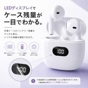 【期間限定大特価セール!】ワイヤレスイヤホン ...の詳細画像2