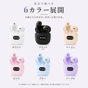【期間限定大特価セール!】ワイヤレスイヤホン ...の詳細画像3