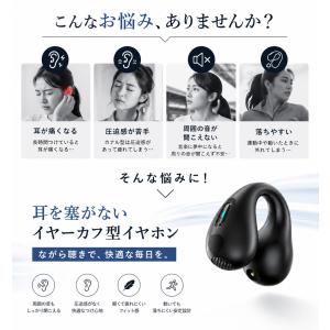 ワイヤレスイヤホン イヤーカフイヤホン Blu...の詳細画像2