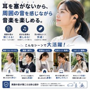 ワイヤレスイヤホン イヤーカフイヤホン Blu...の詳細画像4