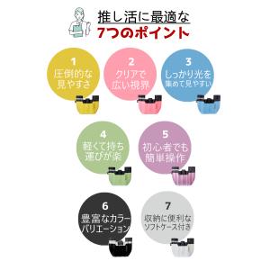 【大特価SALE中!】10倍 ズーム 双眼鏡 ...の詳細画像1