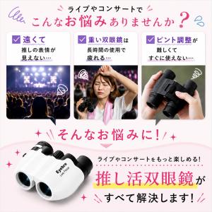 【大特価SALE中!】10倍 ズーム 双眼鏡 ...の詳細画像1