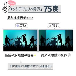 【大特価SALE中!】10倍 ズーム 双眼鏡 ...の詳細画像3