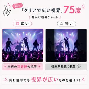 【大特価SALE中!】10倍 ズーム 双眼鏡 ...の詳細画像4