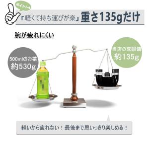 【大特価SALE中!】10倍 ズーム 双眼鏡 ...の詳細画像5