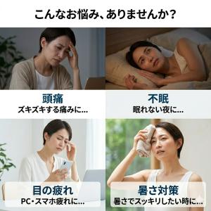 アイスヘッドマスク 冷感 温感 アイスマスク ...の詳細画像1