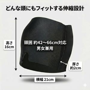アイスヘッドマスク 冷感 温感 アイスマスク ...の詳細画像5