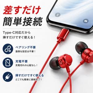 Type-C 有線イヤホン USB-C マイク...の詳細画像2