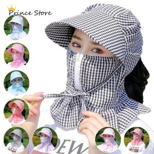 ガーデニング 帽子 つば広 ハット 農作業 園芸 紫外線対策 おしゃれ帽子 フェイスカバー サンバイザ UVカット帽子 日よけ帽子