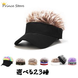 フレアバイザー サンバイザー テニス ゴルフ おすすめ