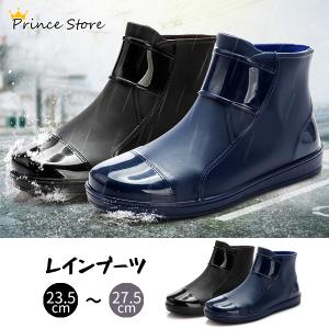 完全防水 レインブーツ 防滑 レディース メンズ 雨靴