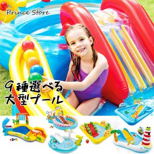 子供用プール プール 家庭用 幼稚園 自宅 大型 2m キッズ 滑り台付き 水遊び ビニールプール ダイナソープレイセンター ボール シャワー レジャ