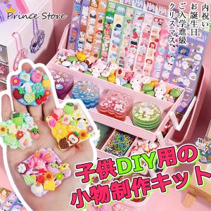 おもちゃ おしゃれ遊び シール チェーン ペン プレゼント