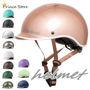 ヘルメット プロテクター キャップ 自転車 バイク 大人 子ども 高校生 けが防止 防災 野球帽 頭部保護帽  軽量 通勤 通学 安全 男女兼用　｜prince-store-prince