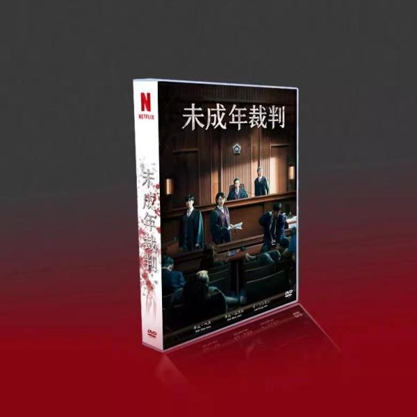 日本語字幕あり 韓国ドラマ「未成年裁判」DVD BOX TV+OST 全話収録