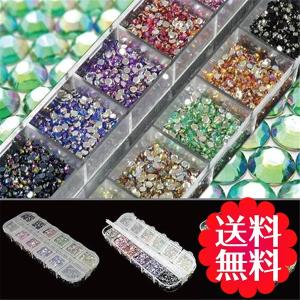 ラインストーン ネイル レジン デコ パーツ オーロラカラー 12色 3mm ケース入 大容量セット